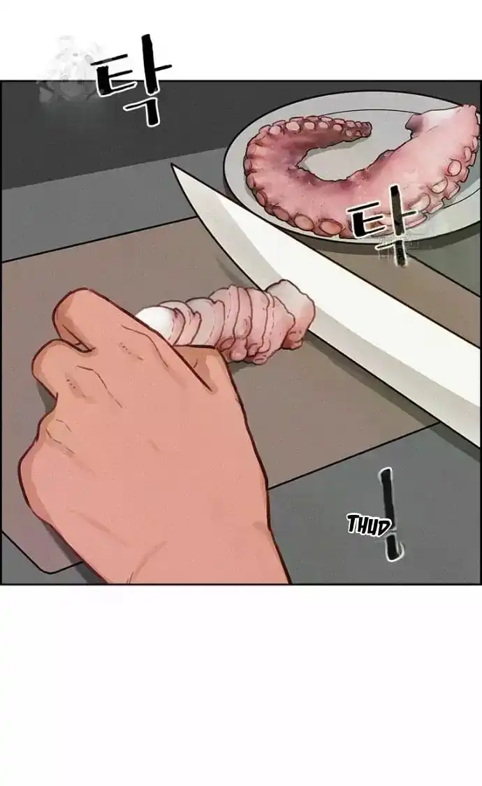 Read Lord Of Money Manga Online