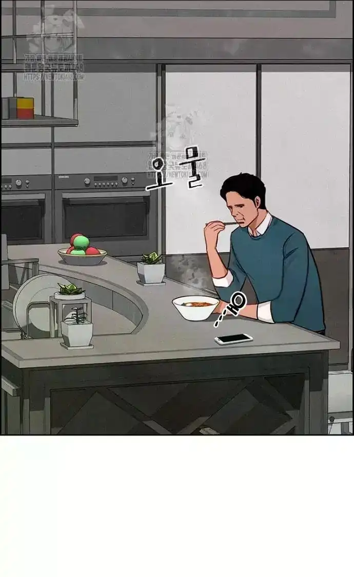 Read Lord Of Money Manga Online