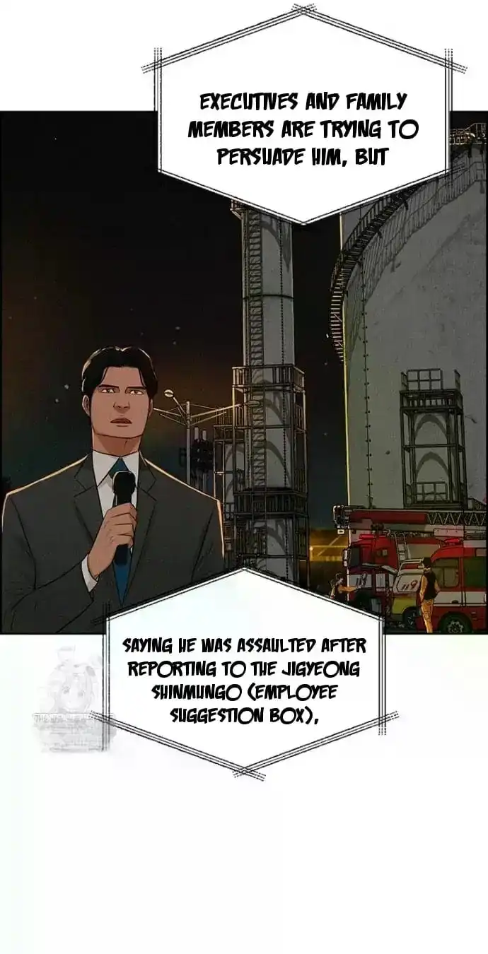 Read Lord Of Money Manga Online