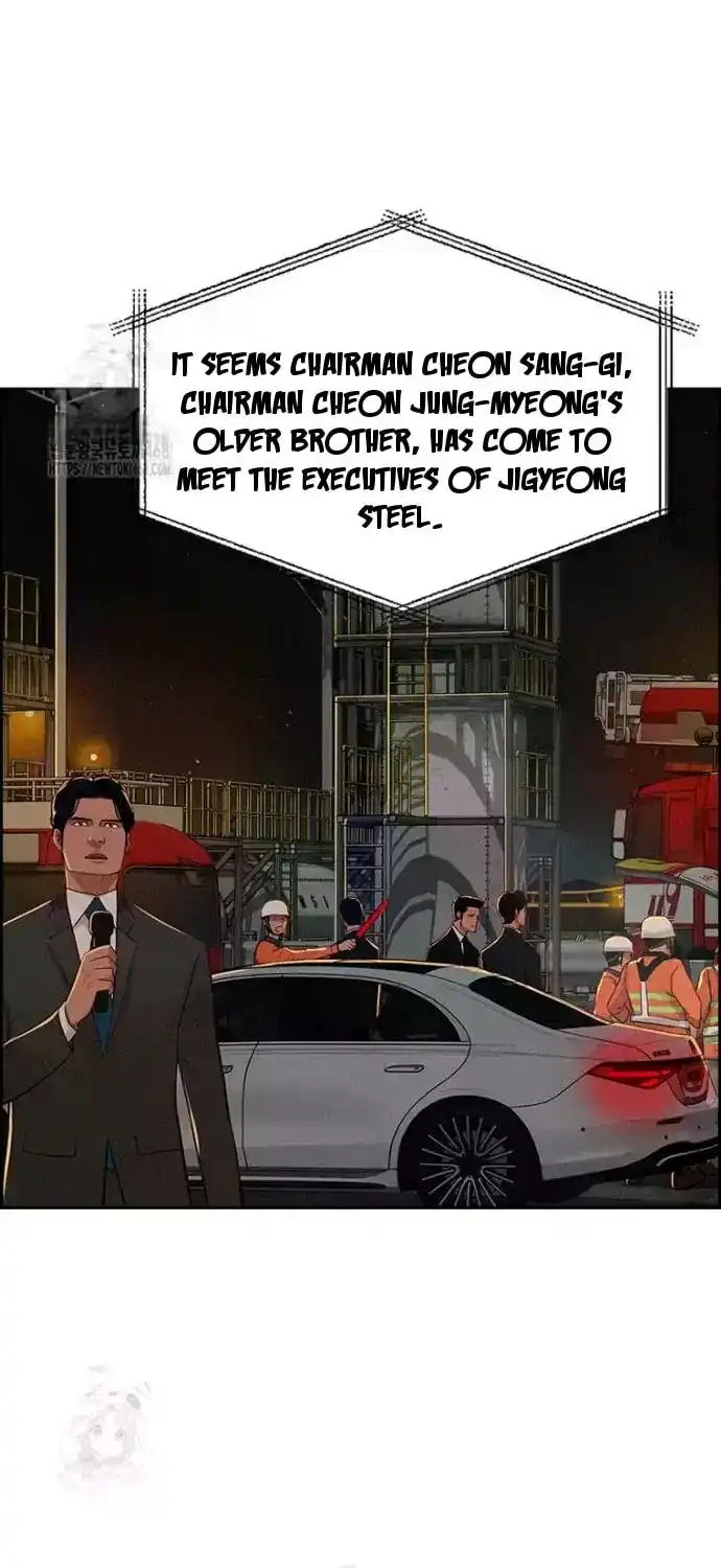 Read Lord Of Money Manga Online