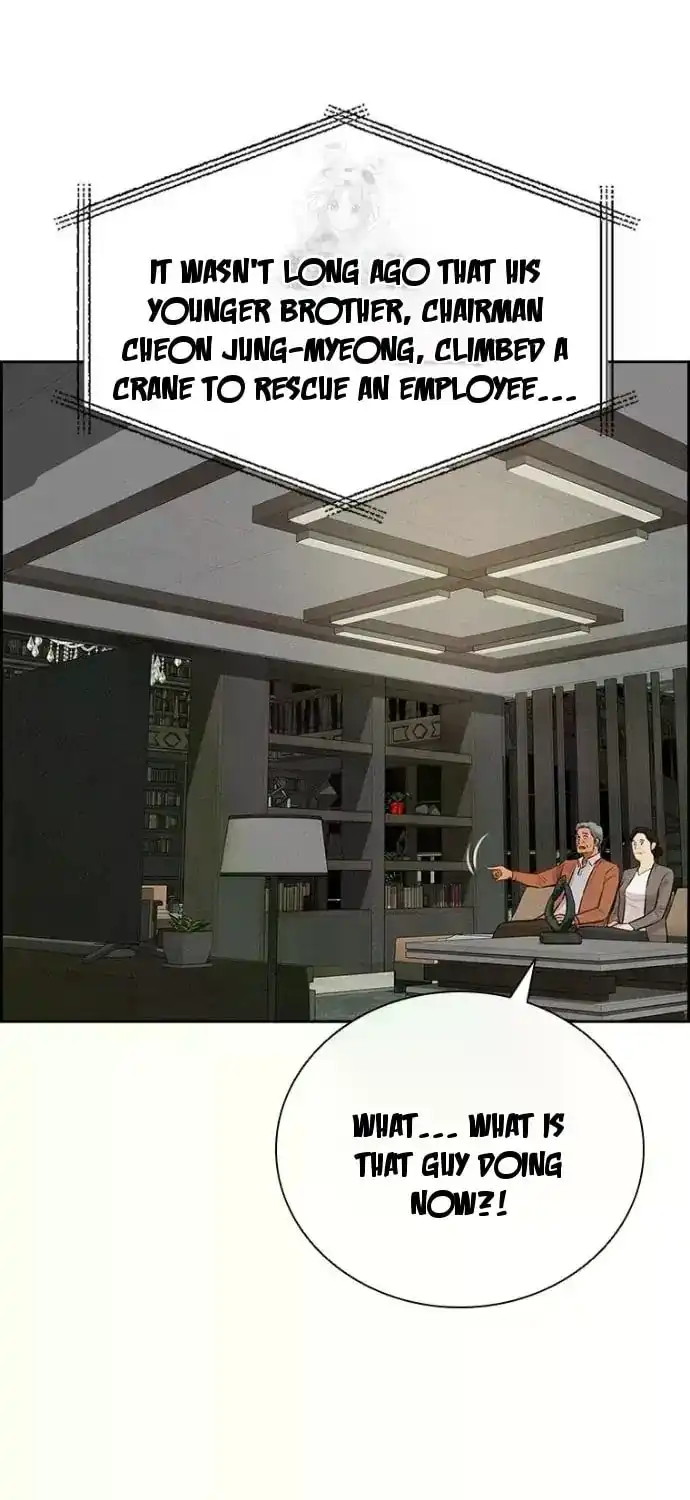 Read Lord Of Money Manga Online