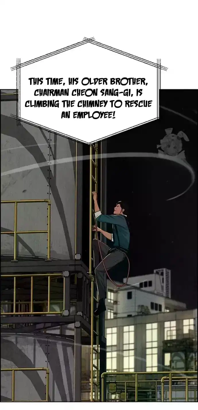 Read Lord Of Money Manga Online