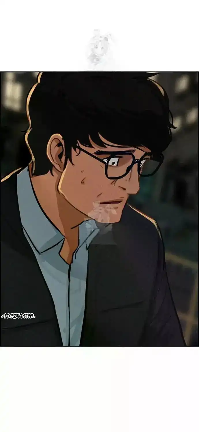 Read Lord Of Money Manga Online