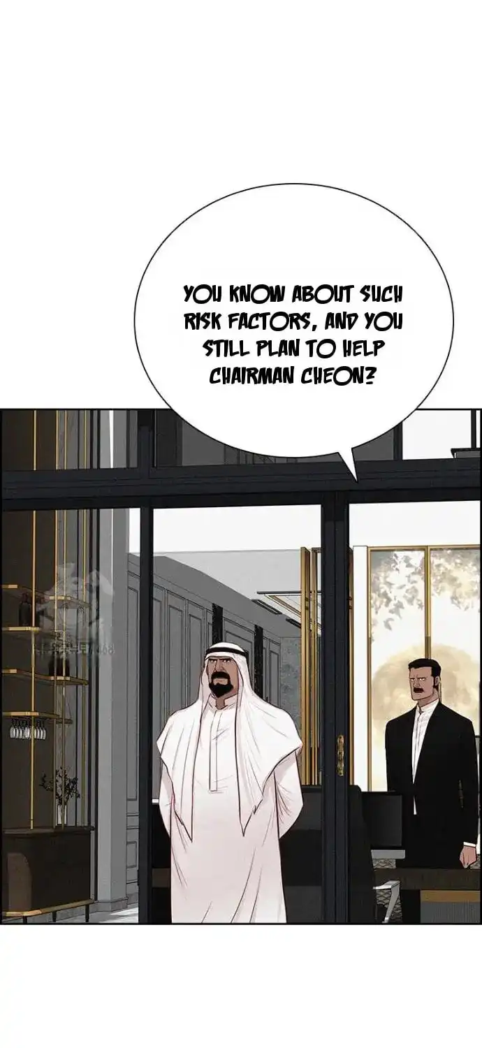 Read Lord Of Money Manga Online