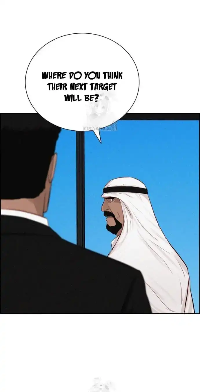 Read Lord Of Money Manga Online