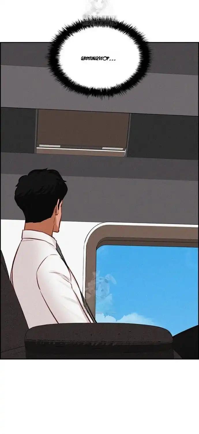 Read Lord Of Money Manga Online