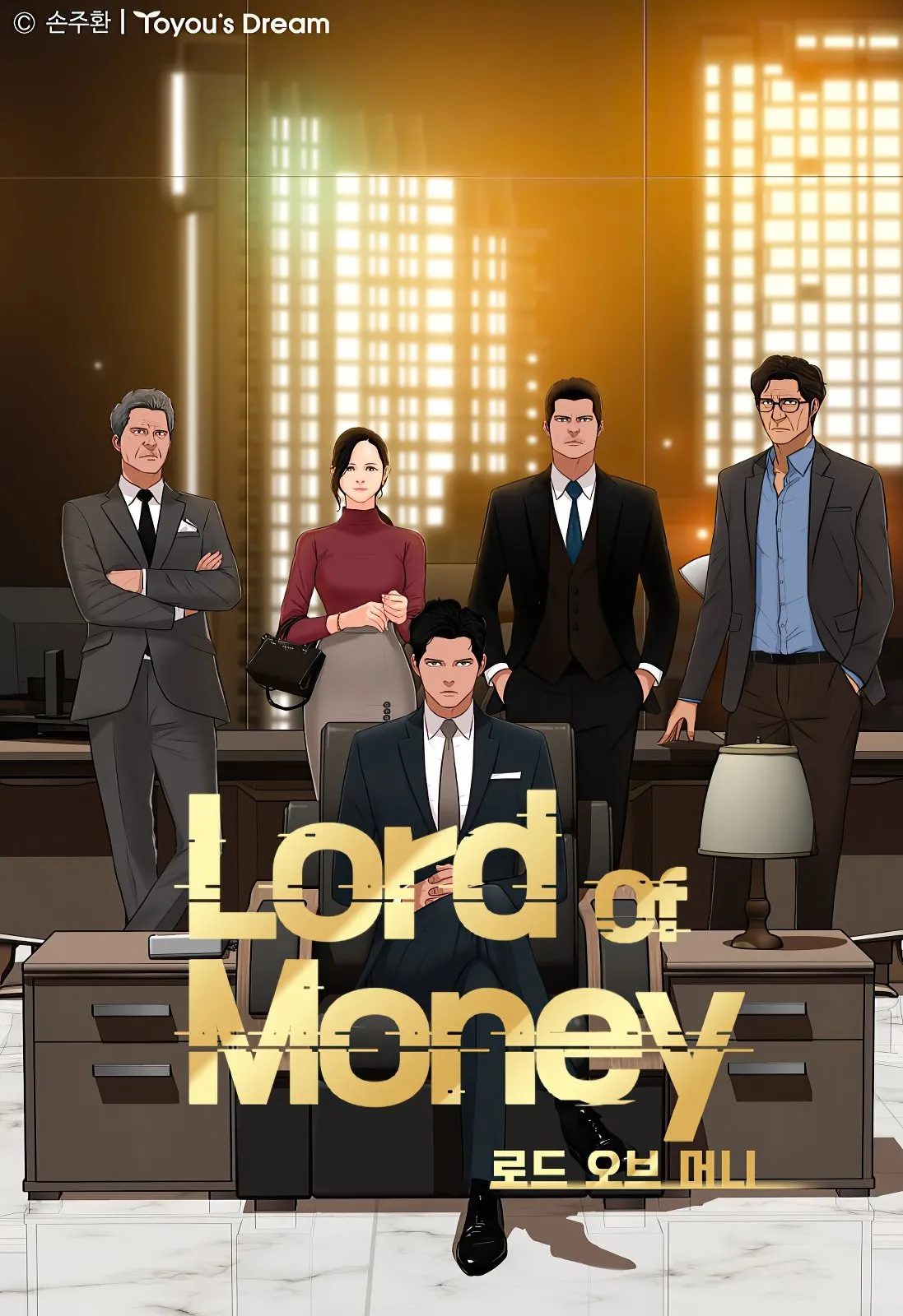 Read Lord Of Money Manga Online