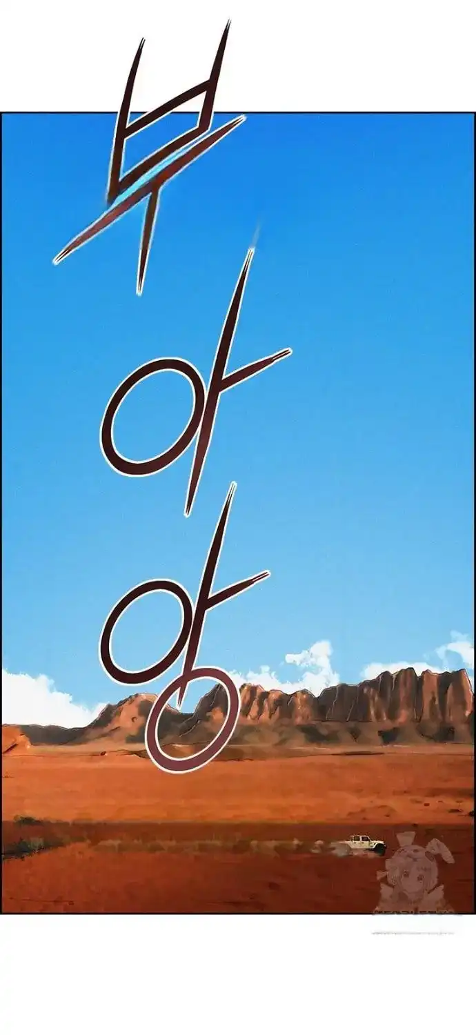 Read Lord Of Money Manga Online