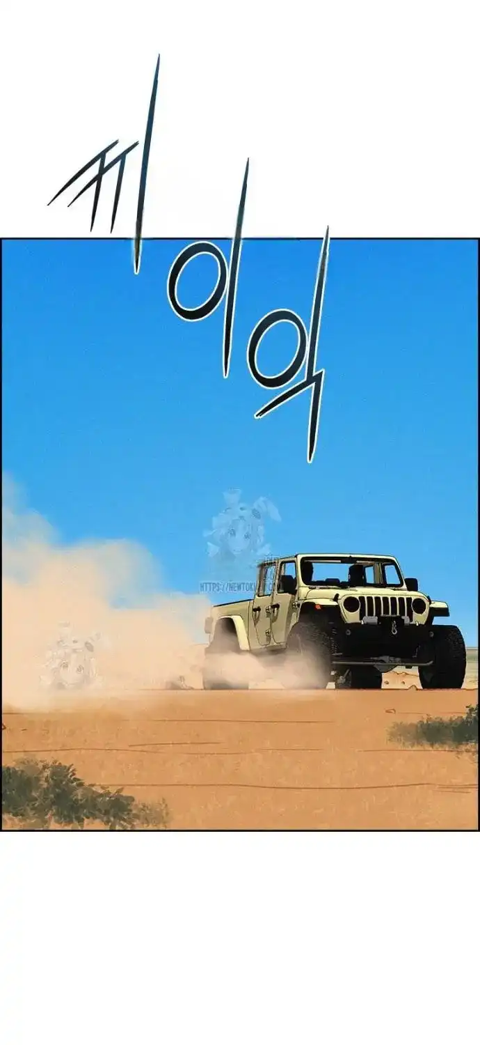 Read Lord Of Money Manga Online