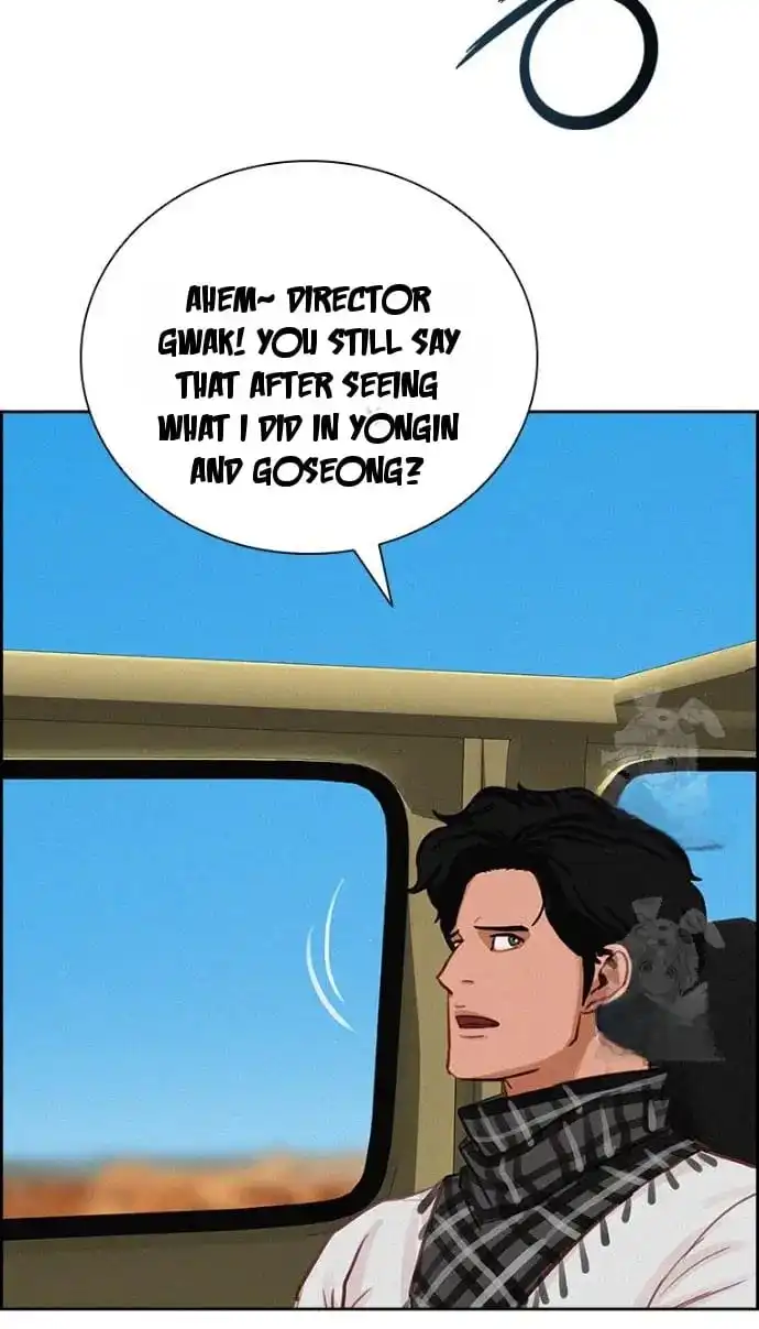 Read Lord Of Money Manga Online