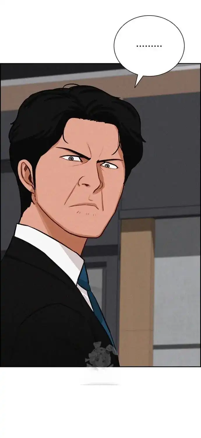 Read Lord Of Money Manga Online