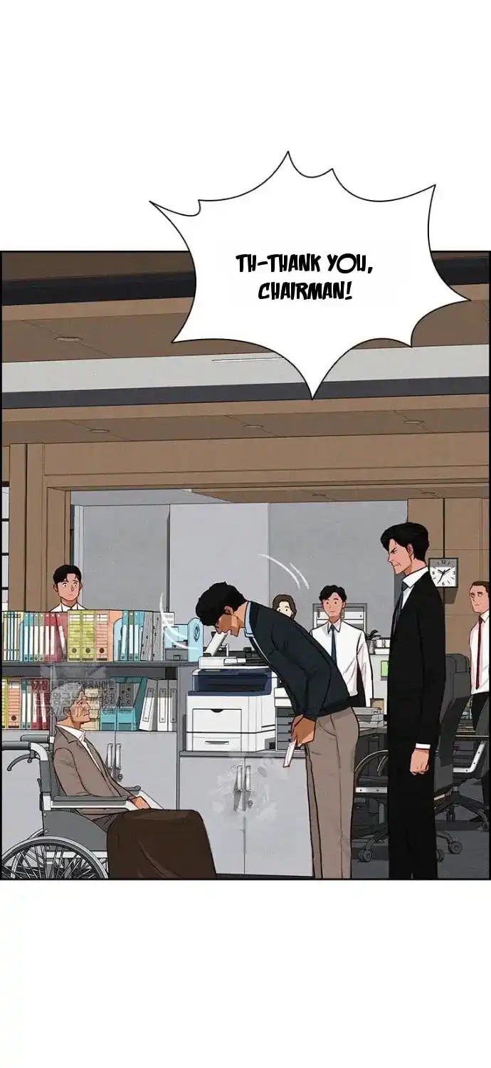 Read Lord Of Money Manga Online