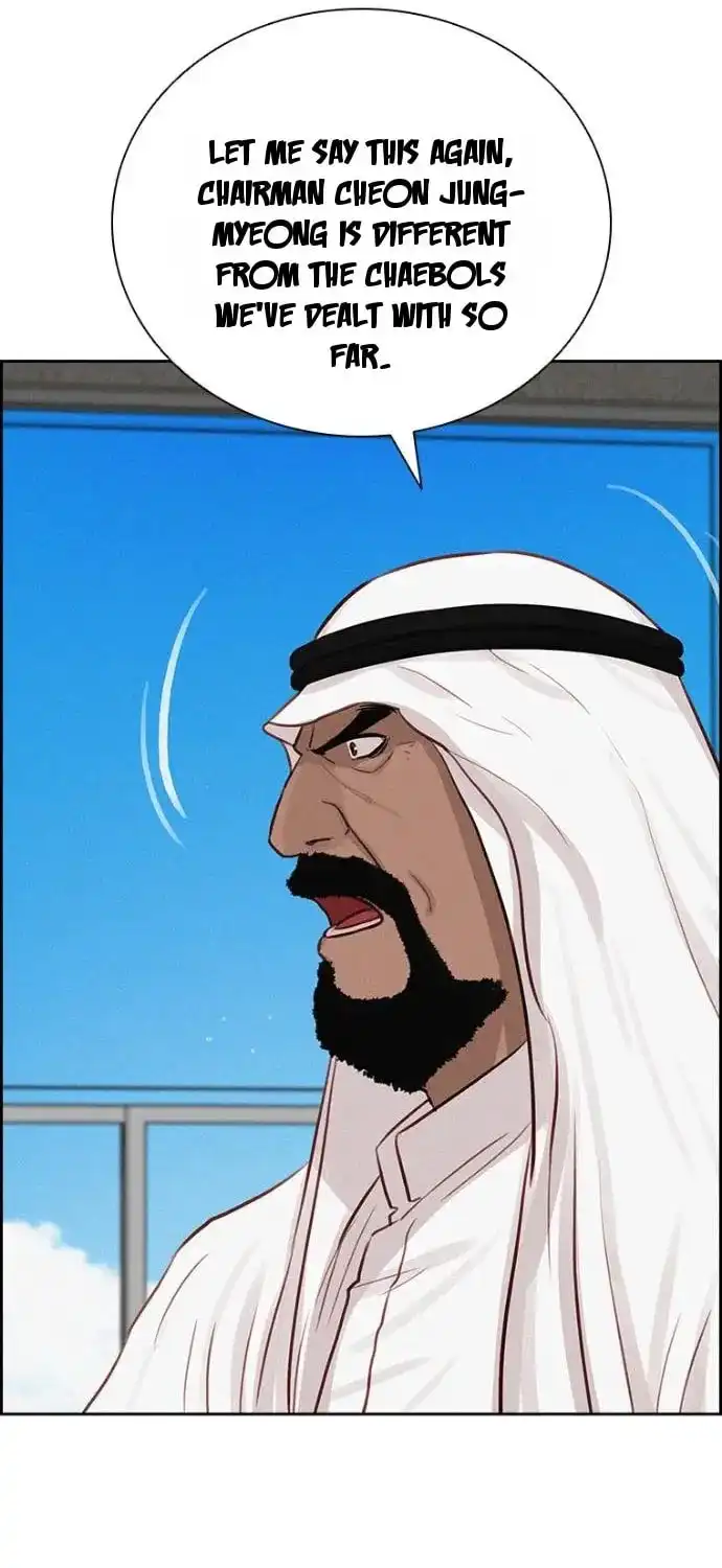 Read Lord Of Money Manga Online