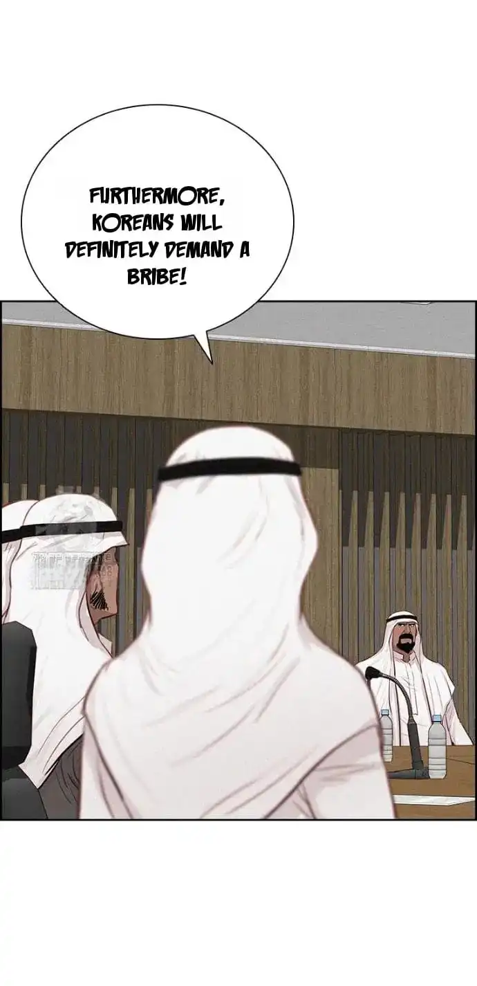 Read Lord Of Money Manga Online