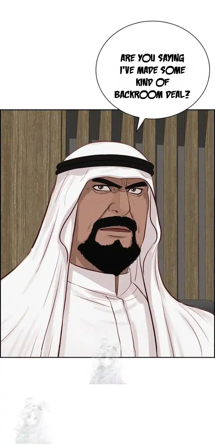 Read Lord Of Money Manga Online