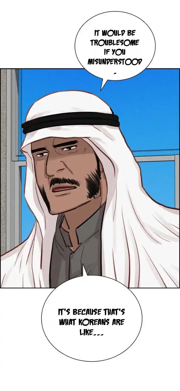 Read Lord Of Money Manga Online