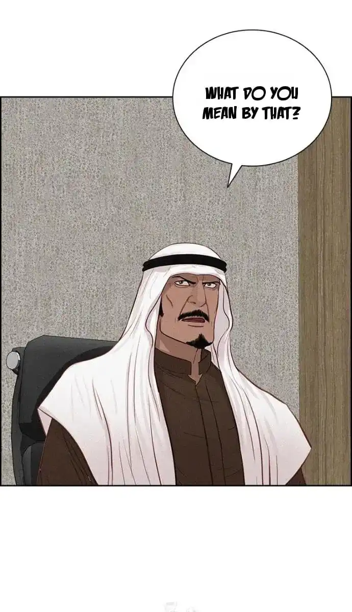 Read Lord Of Money Manga Online