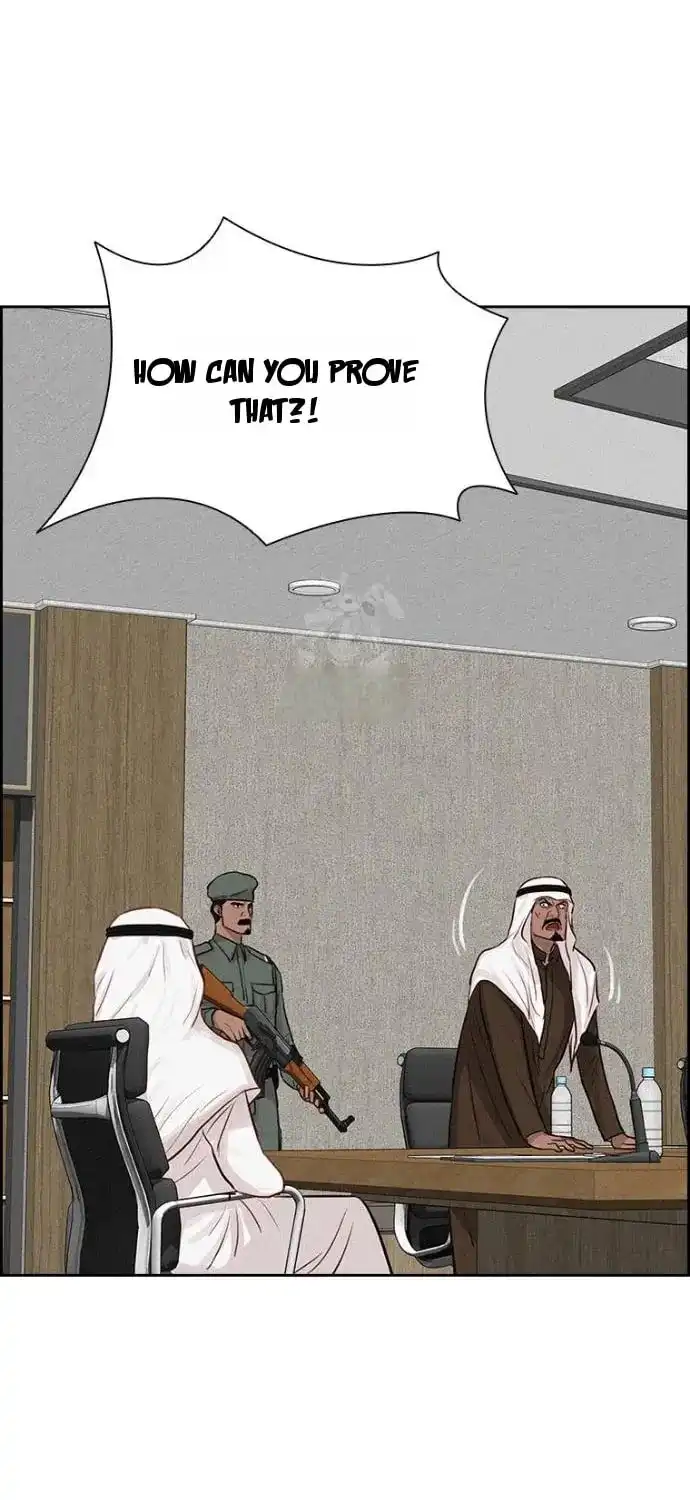 Read Lord Of Money Manga Online