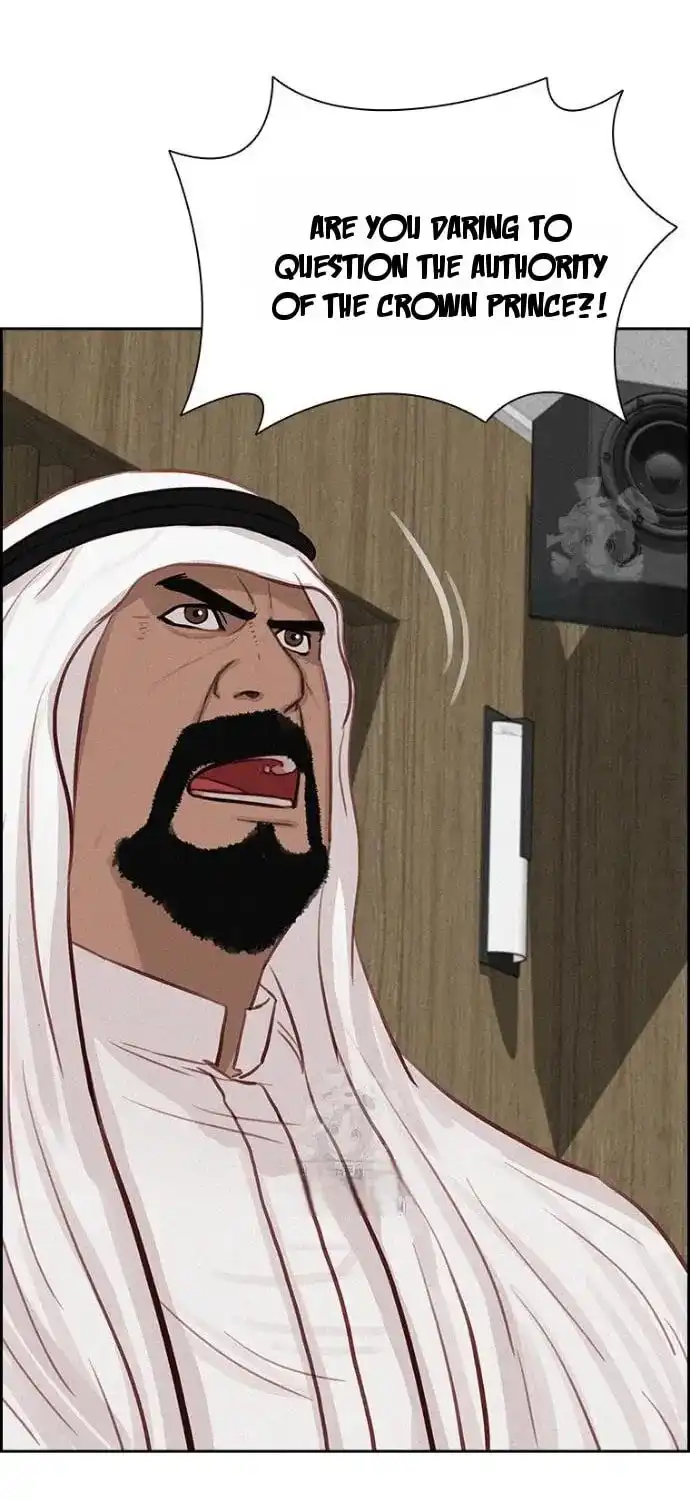 Read Lord Of Money Manga Online