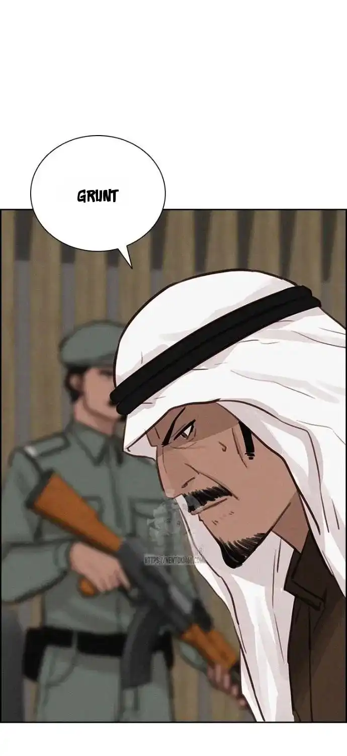 Read Lord Of Money Manga Online