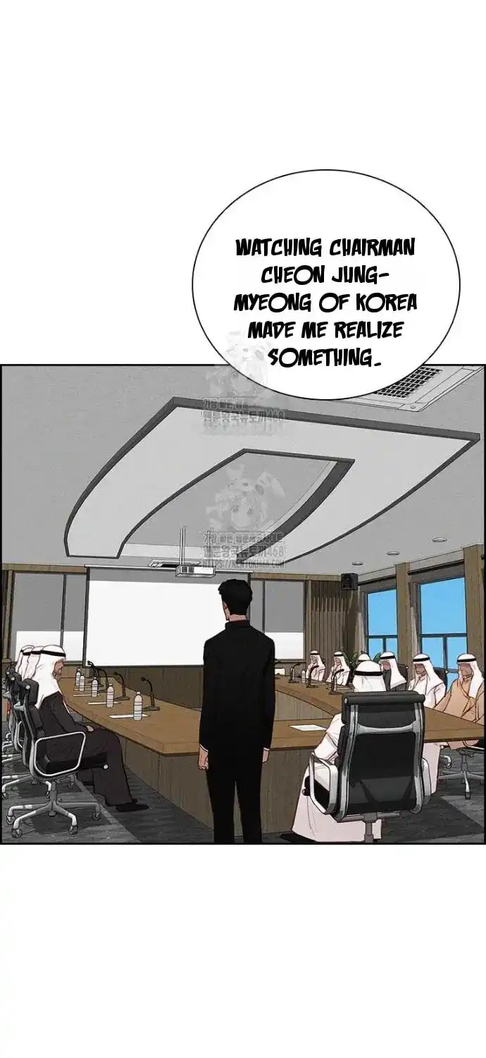 Read Lord Of Money Manga Online