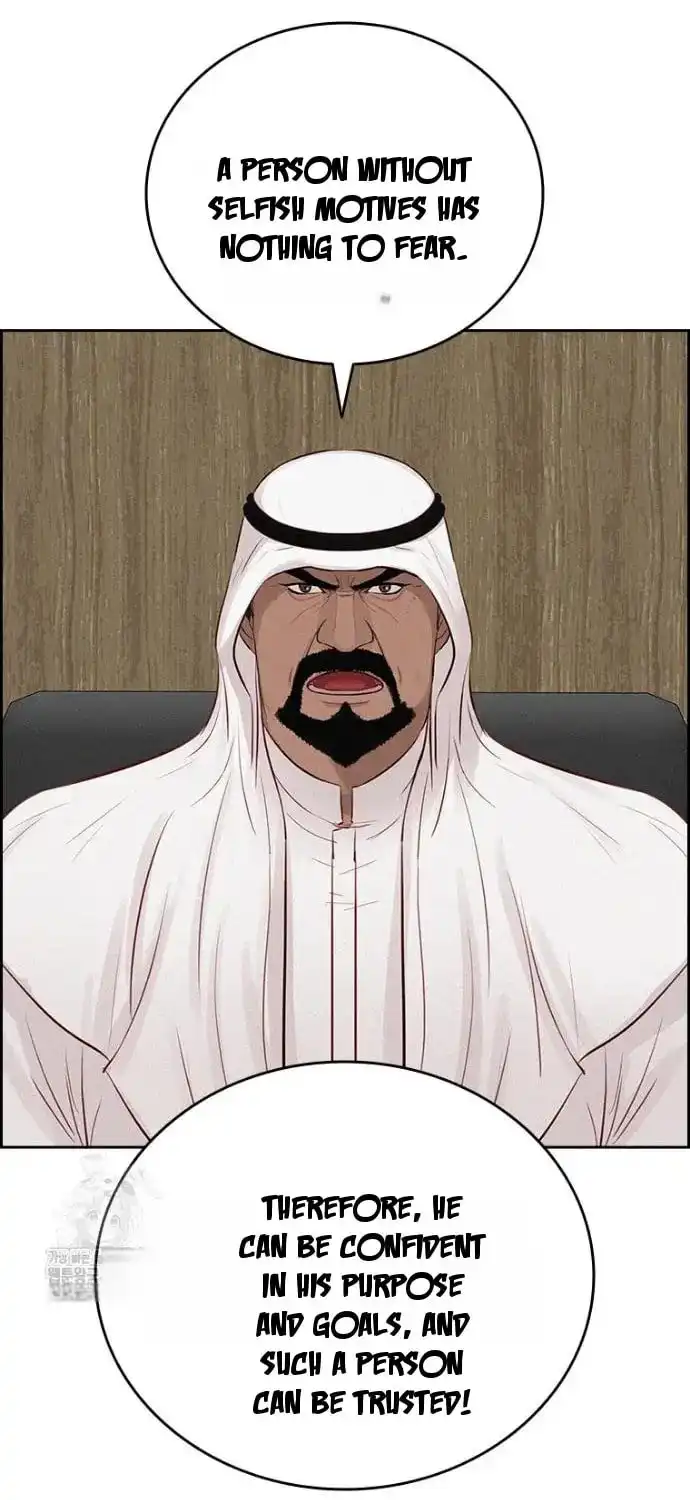 Read Lord Of Money Manga Online