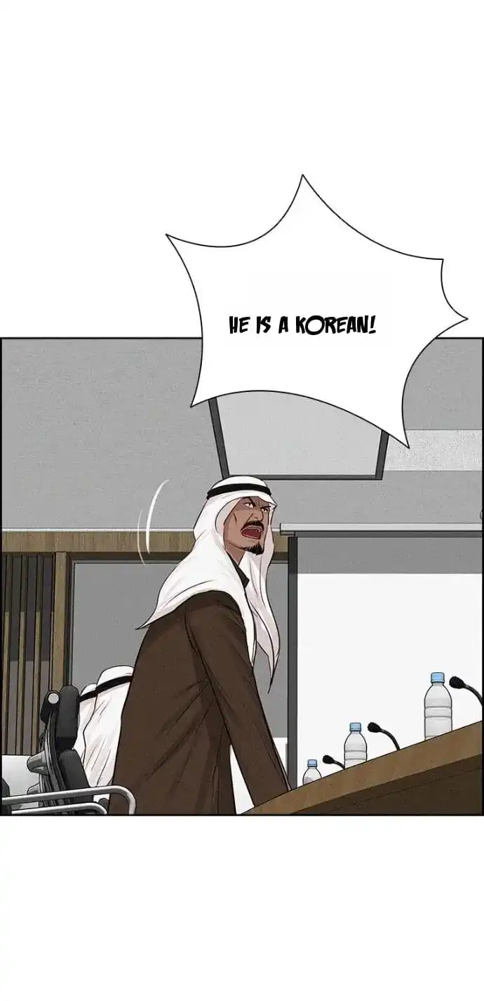 Read Lord Of Money Manga Online