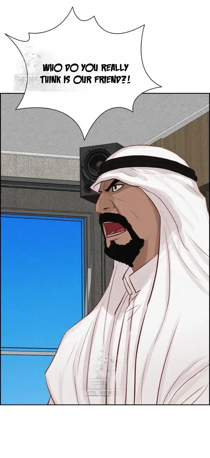 Read Lord Of Money Manga Online