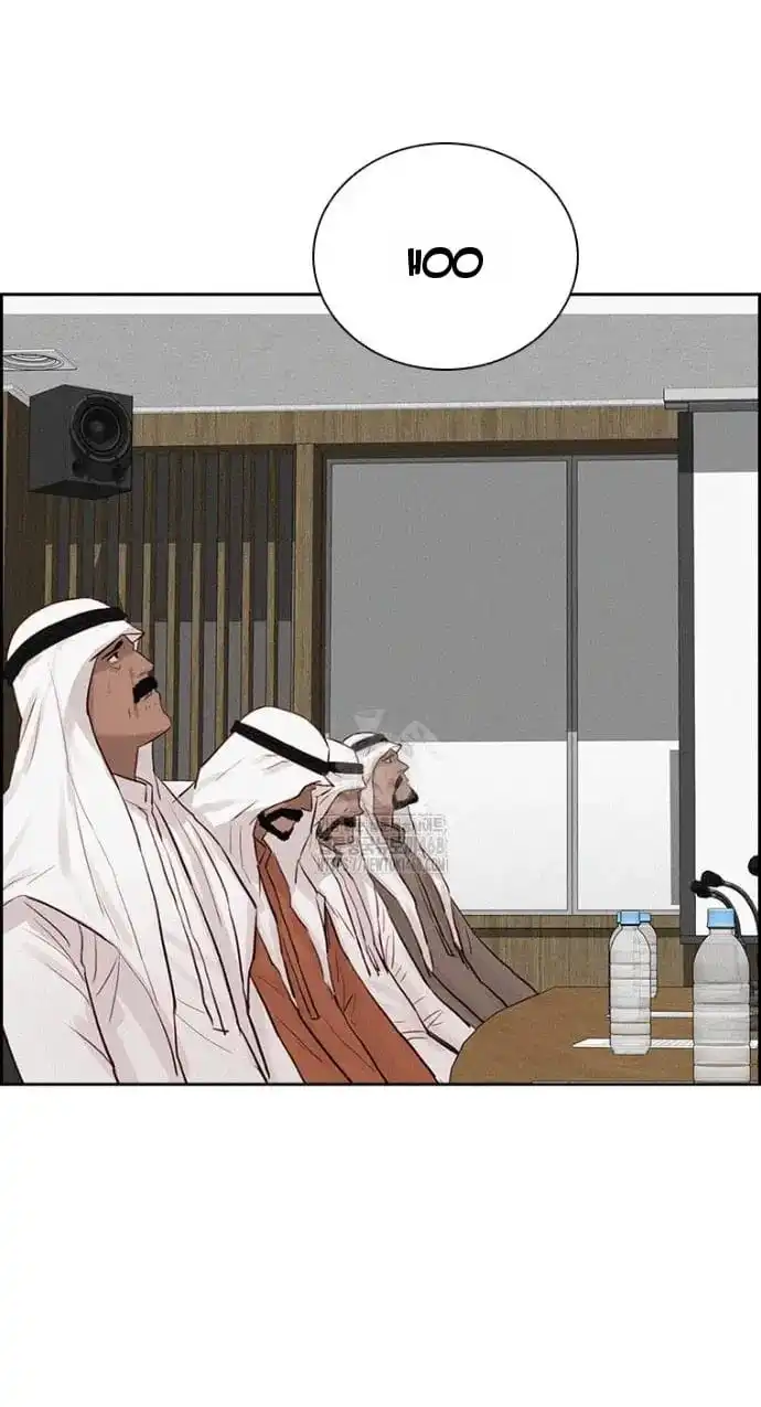 Read Lord Of Money Manga Online