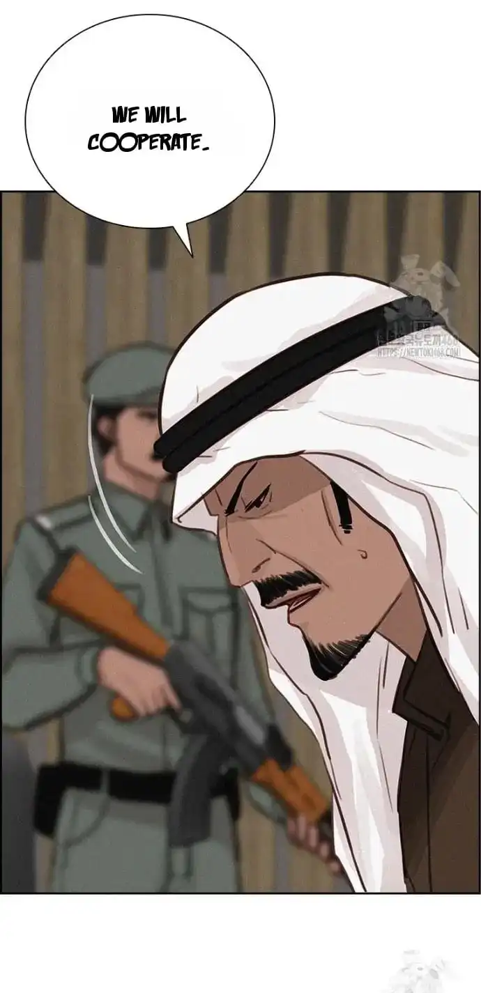 Read Lord Of Money Manga Online