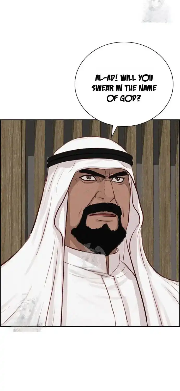 Read Lord Of Money Manga Online