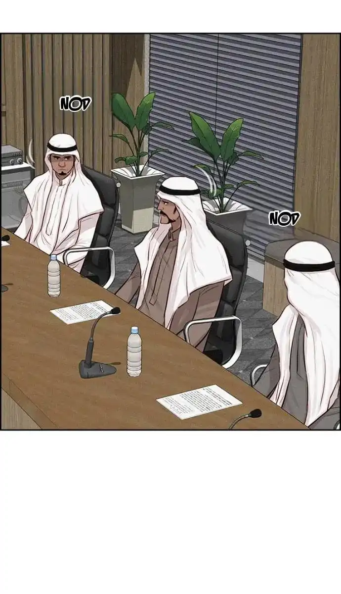 Read Lord Of Money Manga Online