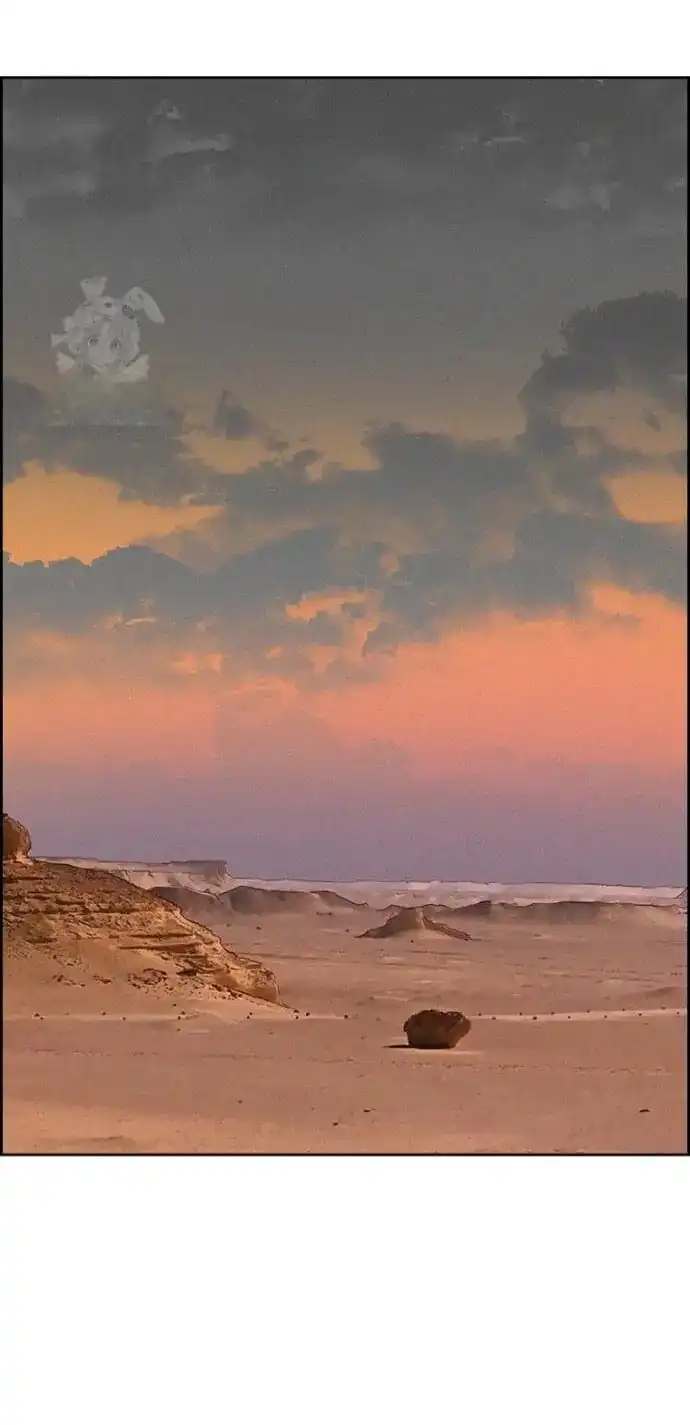 Read Lord Of Money Manga Online