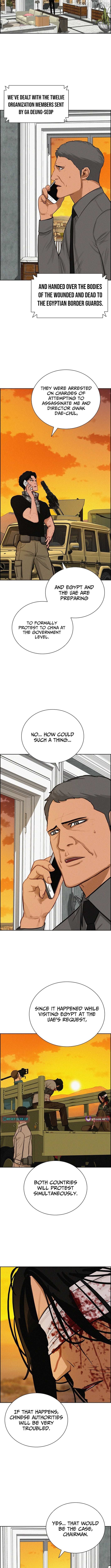 Read Lord Of Money Manga Online