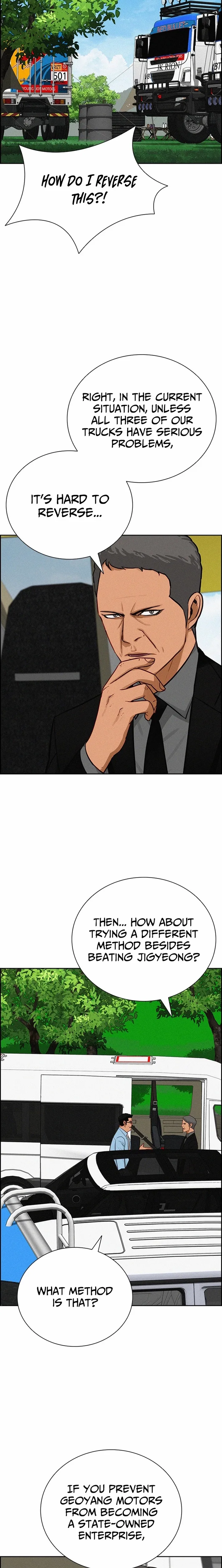 Read Lord Of Money Manga Online