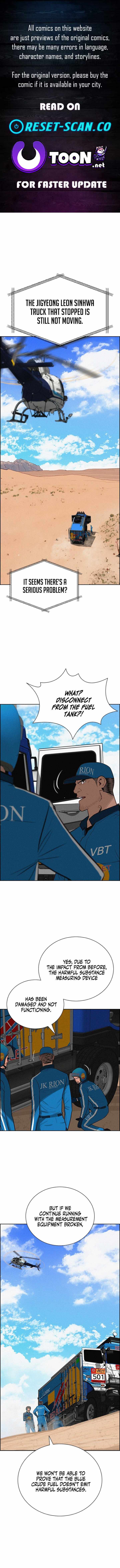 Read Lord Of Money Manga Online