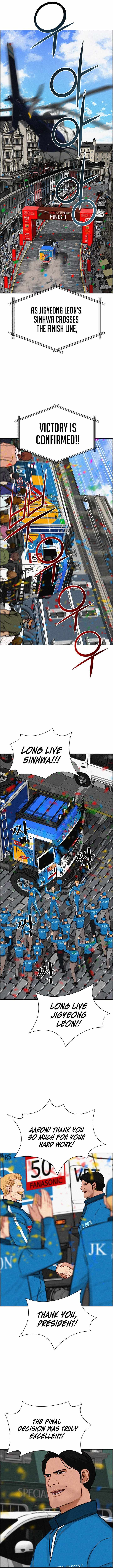 Read Lord Of Money Manga Online