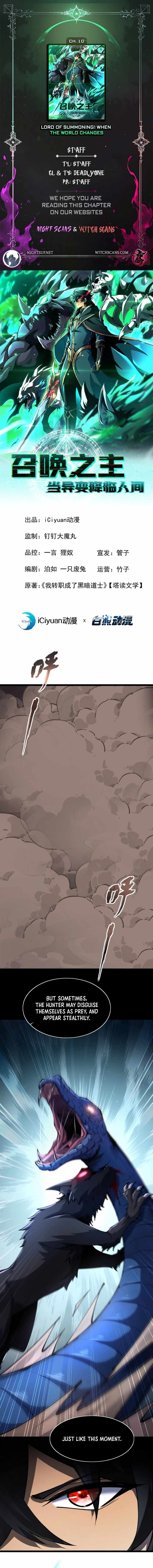 Read Lord of Summons! Sudden Mutation Manga Online