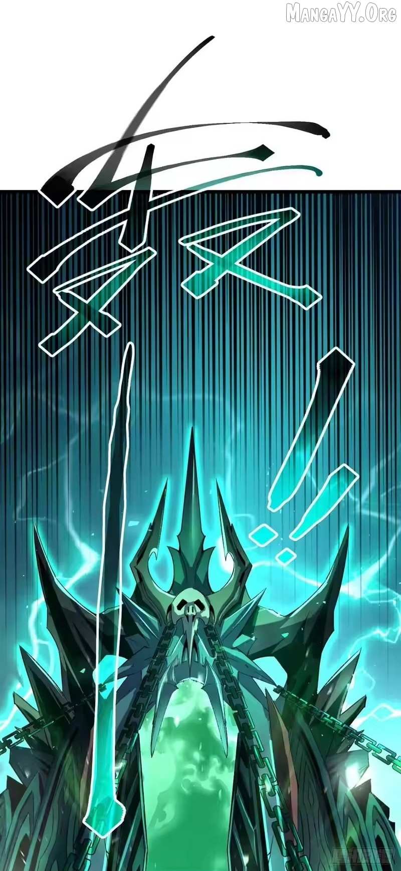 Read Lord of Summons! Sudden Mutation Manga Online