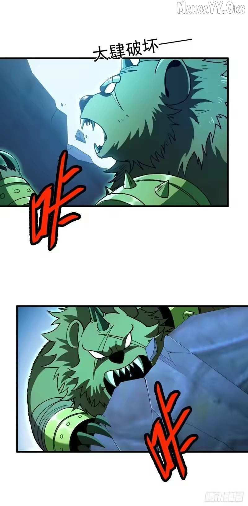 Read Lord of Summons! Sudden Mutation Manga Online