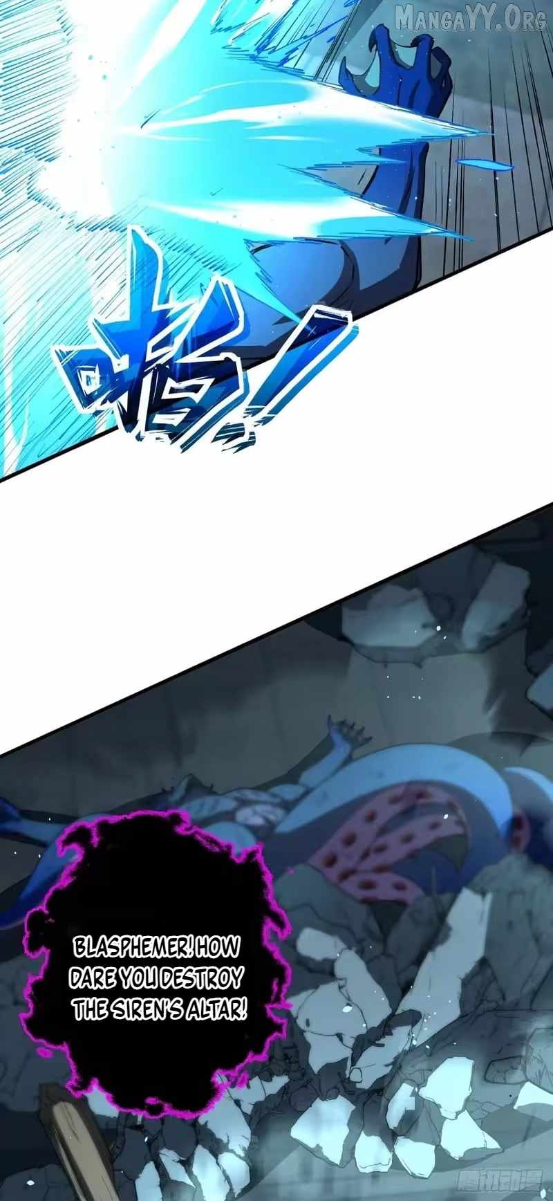 Read Lord of Summons! Sudden Mutation Manga Online