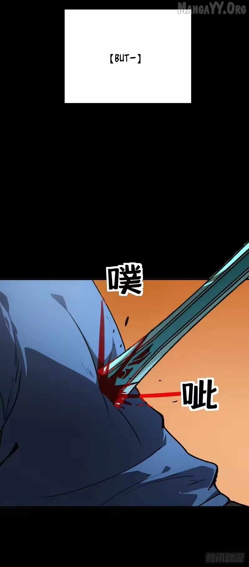 Read Lord of Summons! Sudden Mutation Manga Online