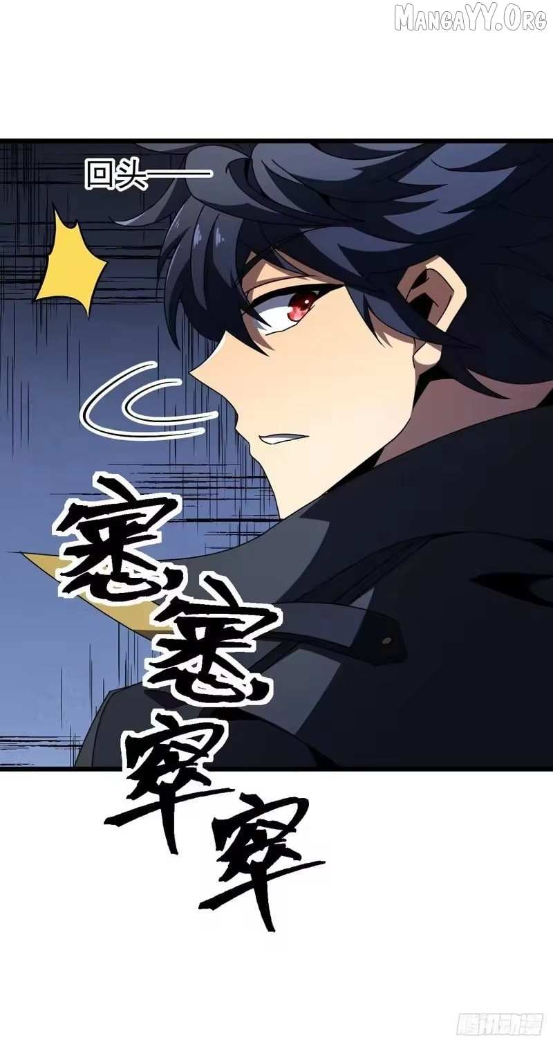 Read Lord of Summons! Sudden Mutation Manga Online