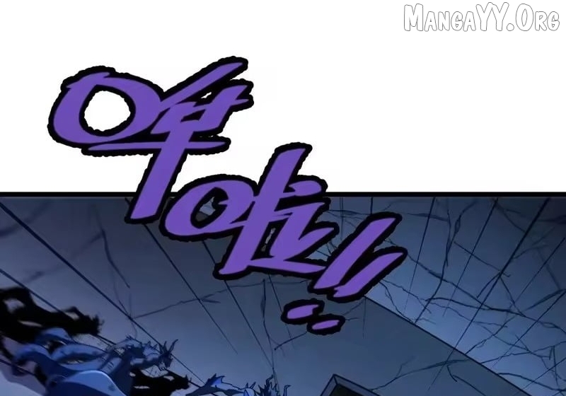 Read Lord of Summons! Sudden Mutation Manga Online