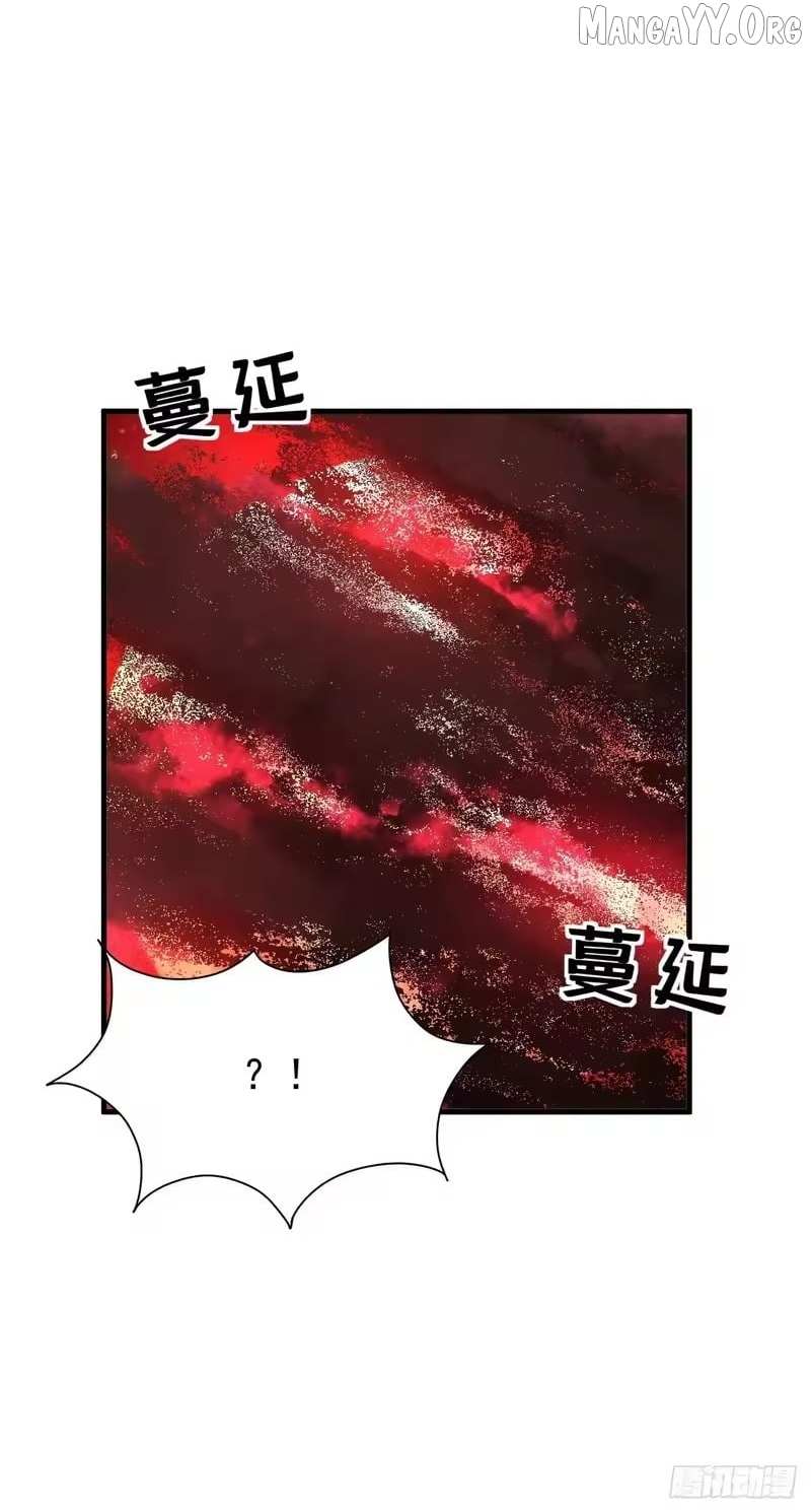 Read Lord of Summons! Sudden Mutation Manga Online