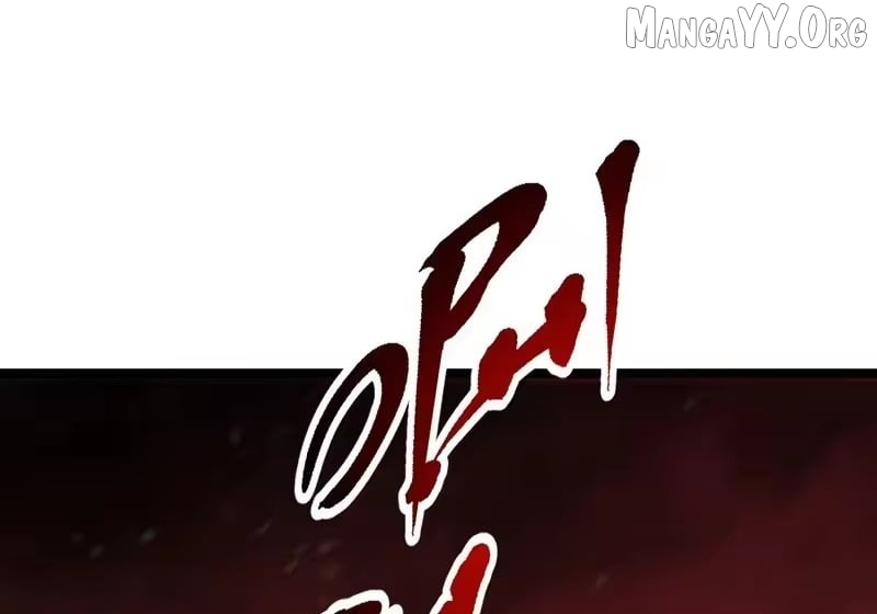 Read Lord of Summons! Sudden Mutation Manga Online