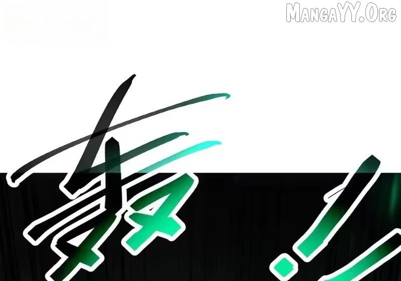 Read Lord of Summons! Sudden Mutation Manga Online