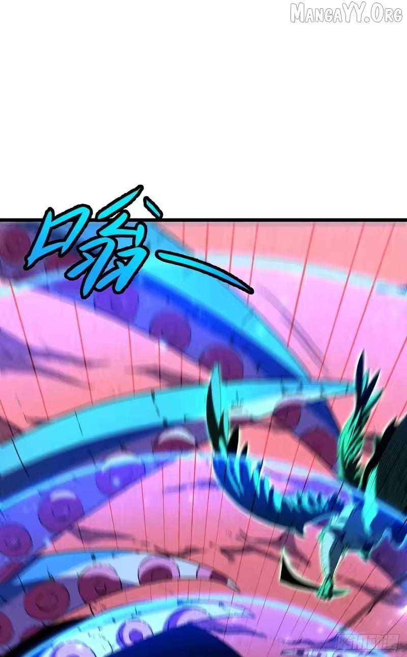 Read Lord of Summons! Sudden Mutation Manga Online