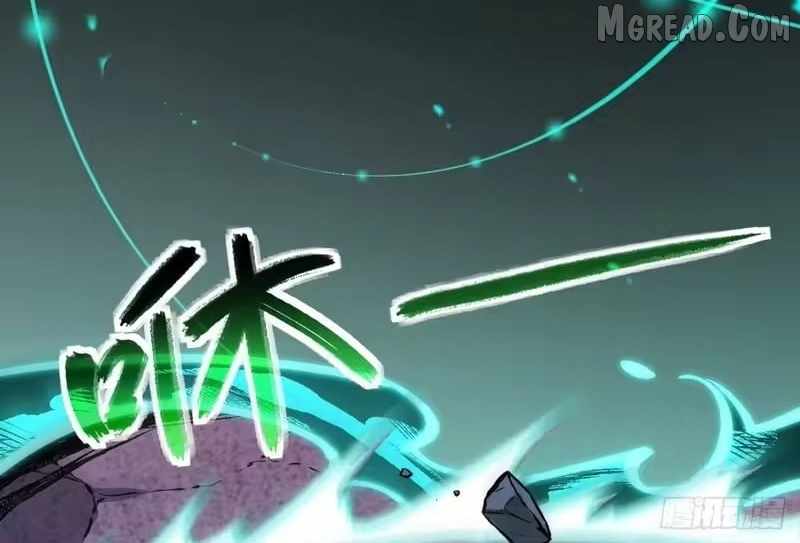 Read Lord of Summons! Sudden Mutation Manga Online