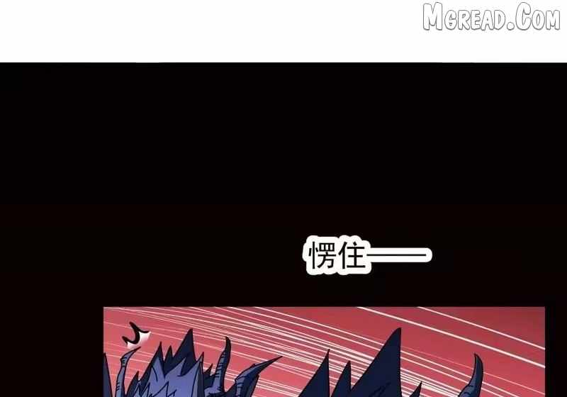 Read Lord of Summons! Sudden Mutation Manga Online